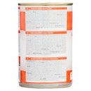 Calibra Veterinary Diet Dog Gastrointestinal Low Fat (Tuna & Lamb) 6x400g Can